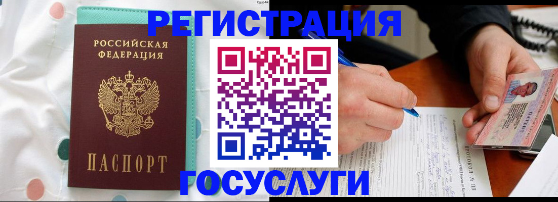 прописка для школы в Кудымкаре