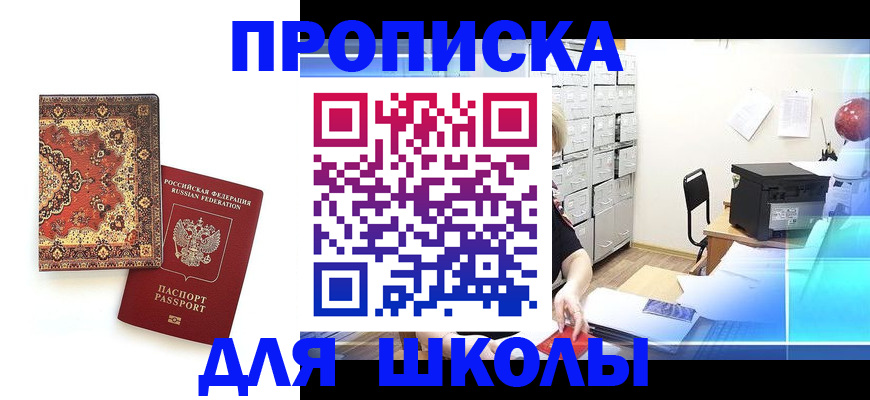временная регистрация собственник в Кудымкаре
